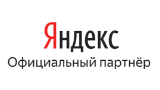 Яндекс официальный партнёр